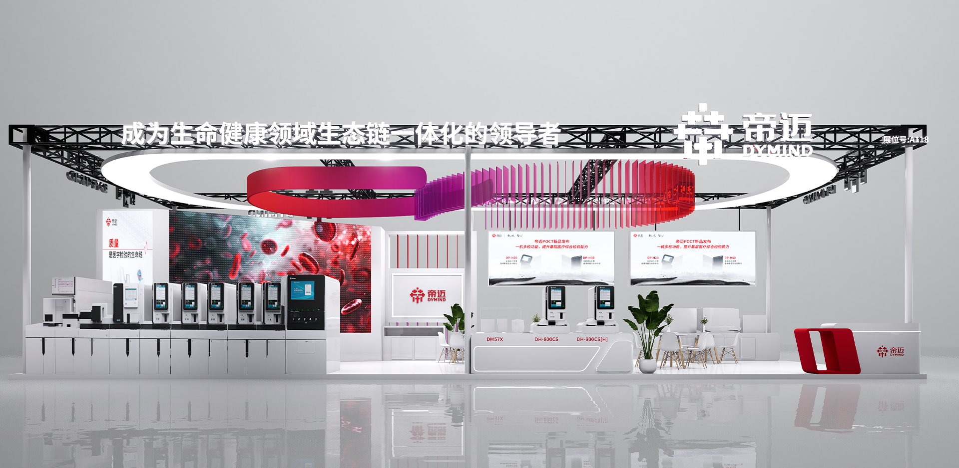 展台设计与搭建一站式服务-高端展会案例