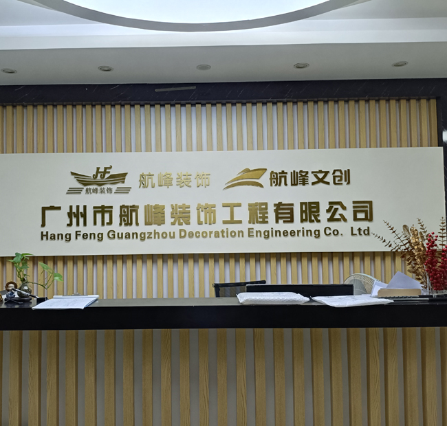 毓群会展展览展示办公环境