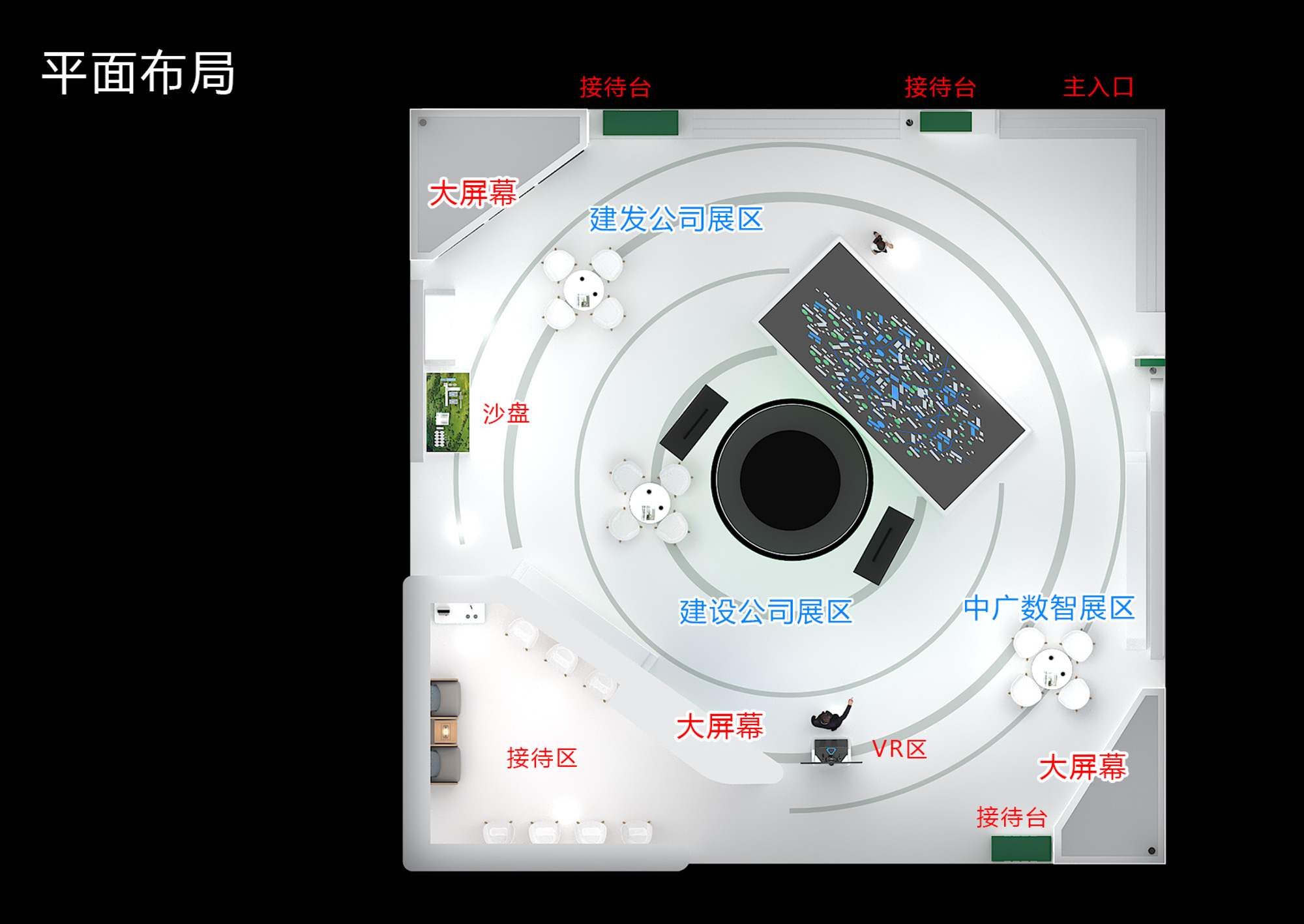 展台平面布局图