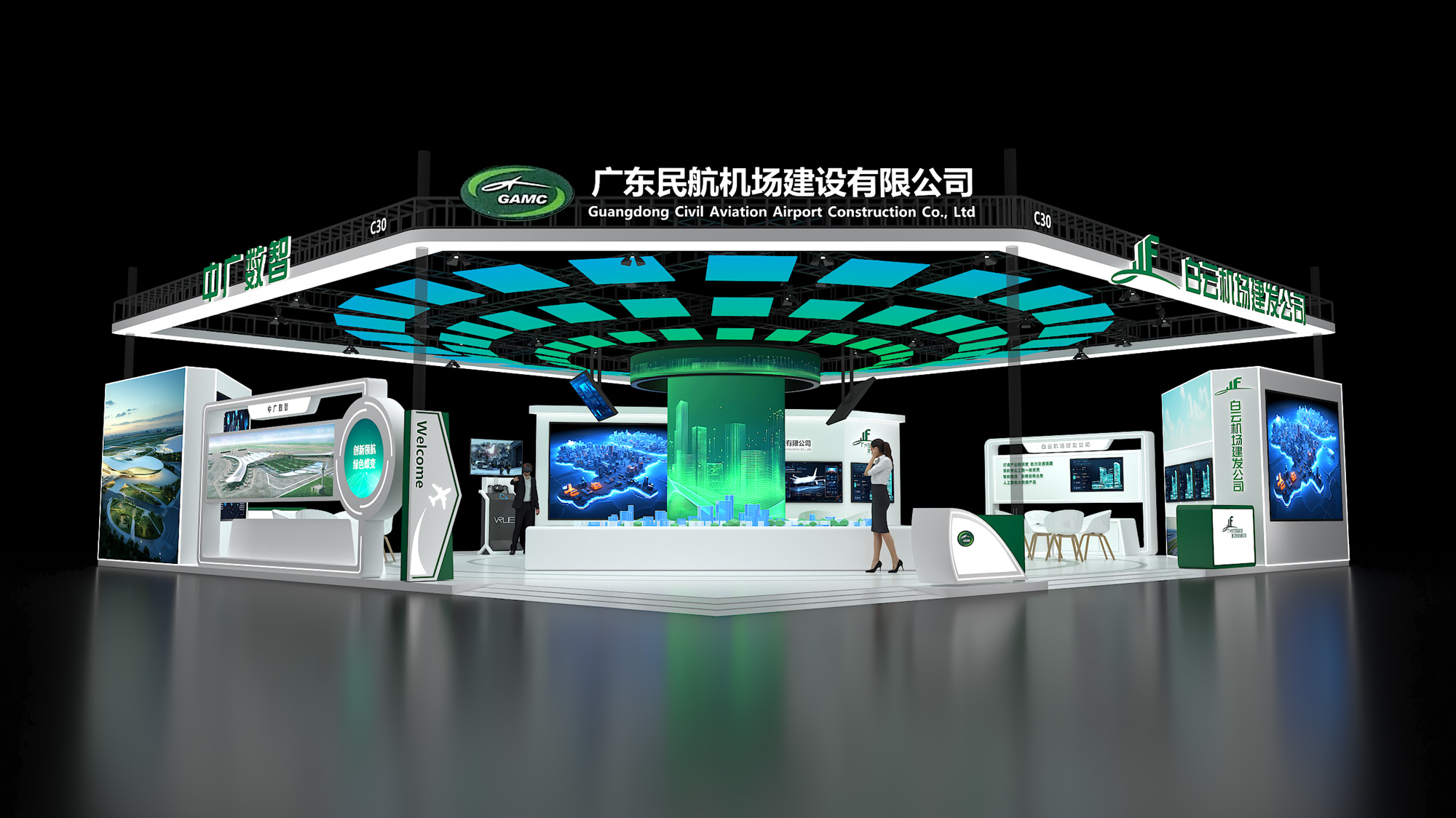 机场展展台设计搭建案例