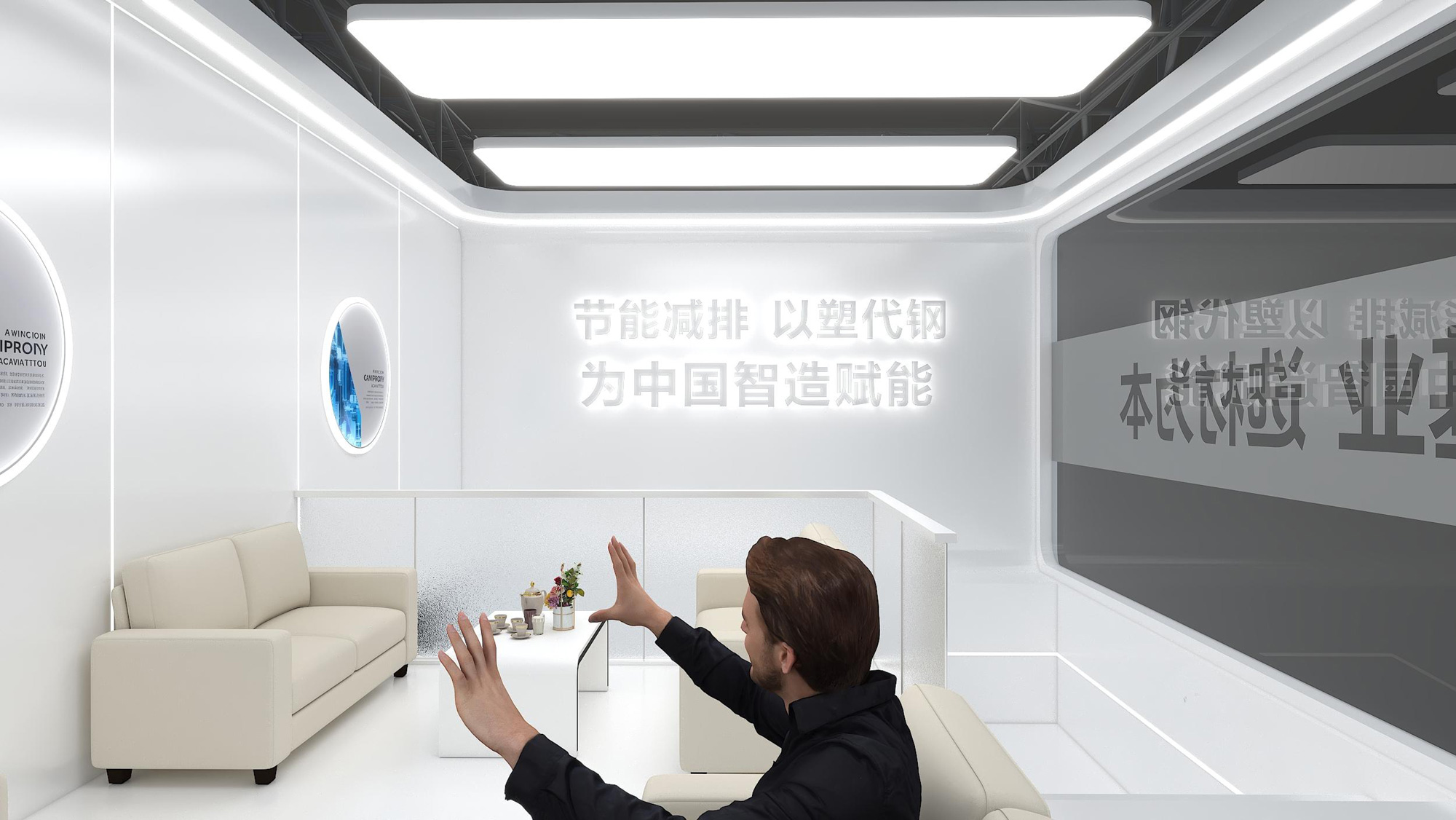 品牌文化展示墙