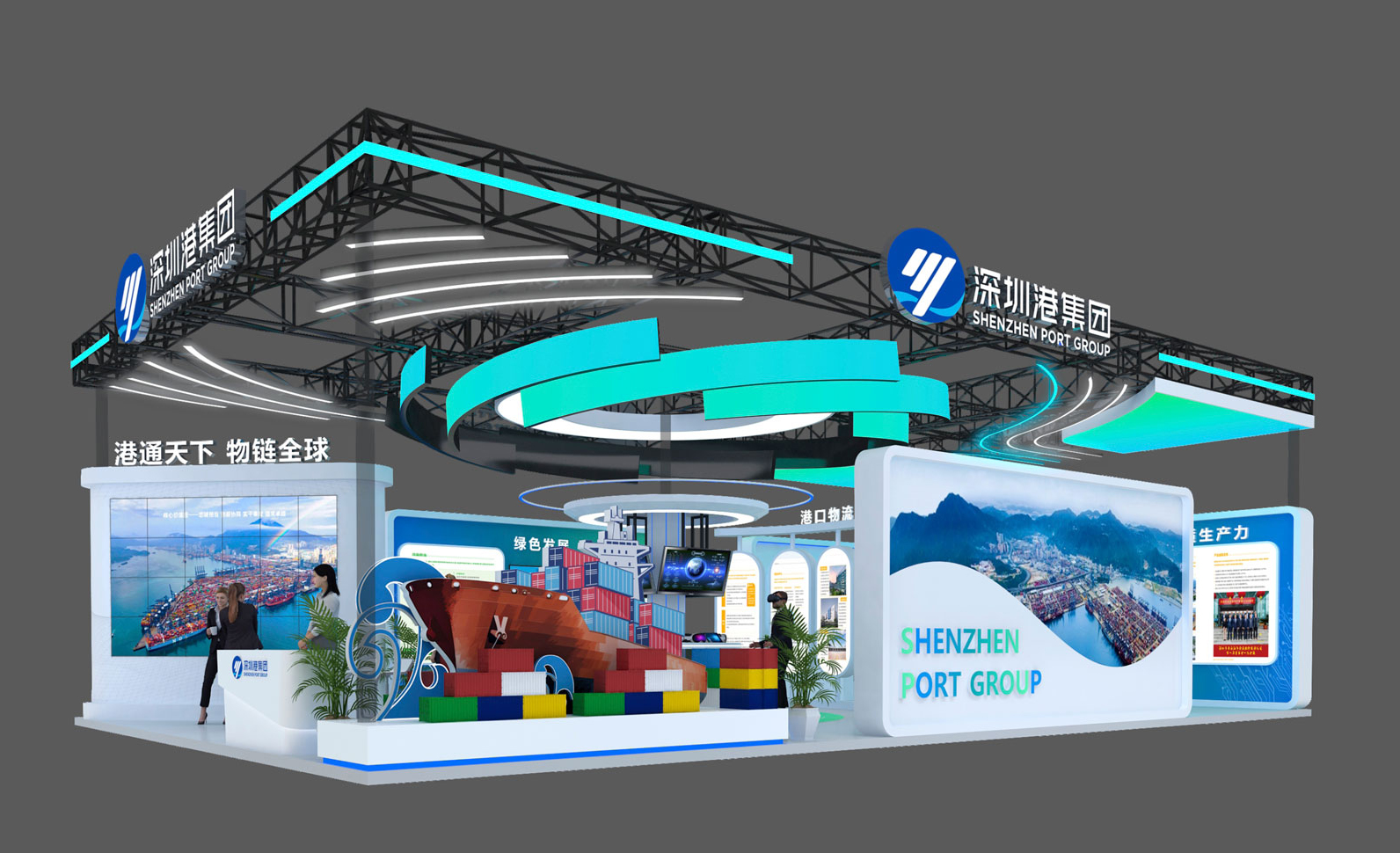 展台整体效果图