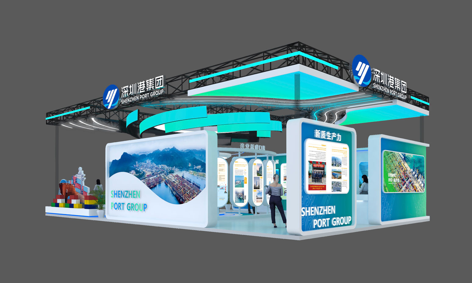 展台背面视角