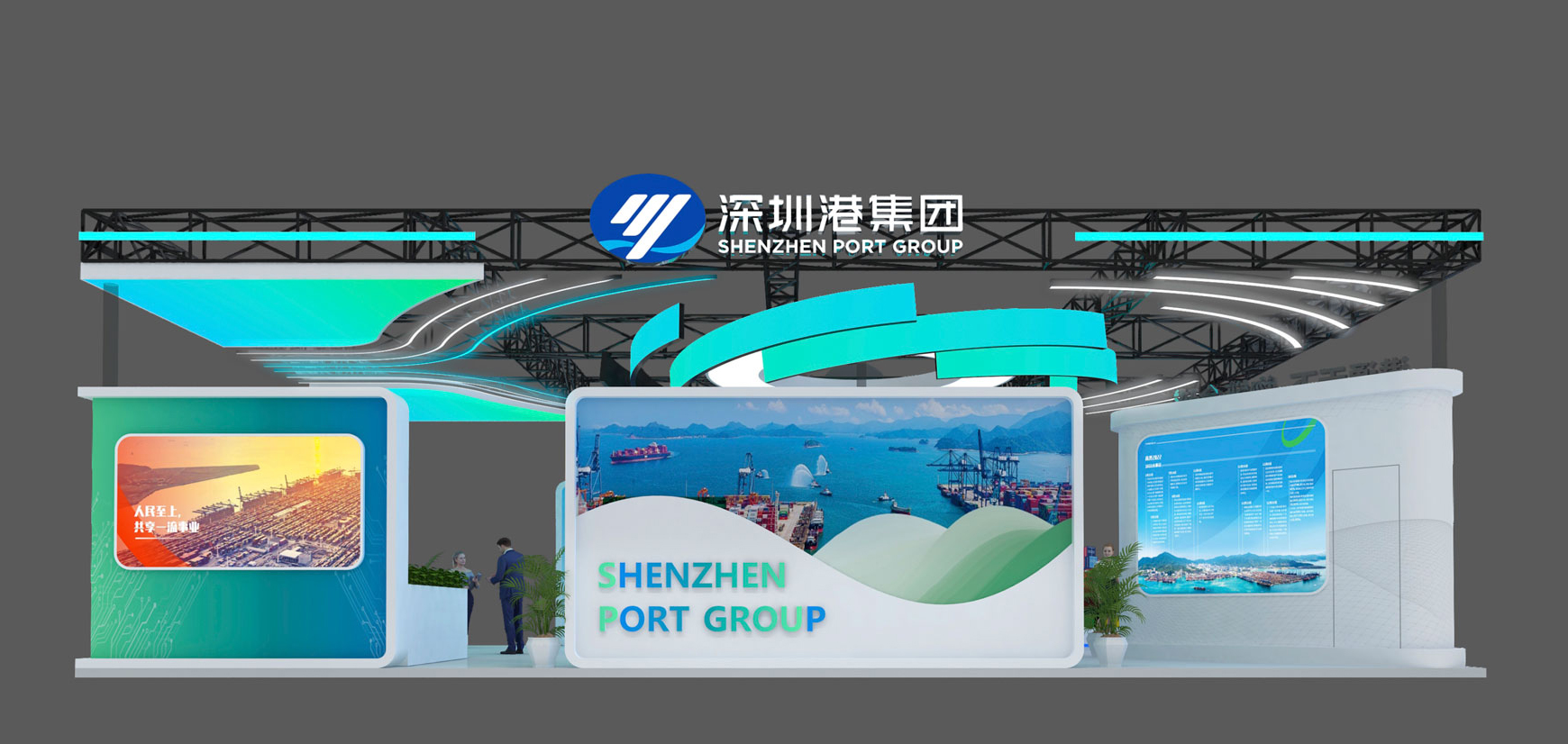 展台内部全景
