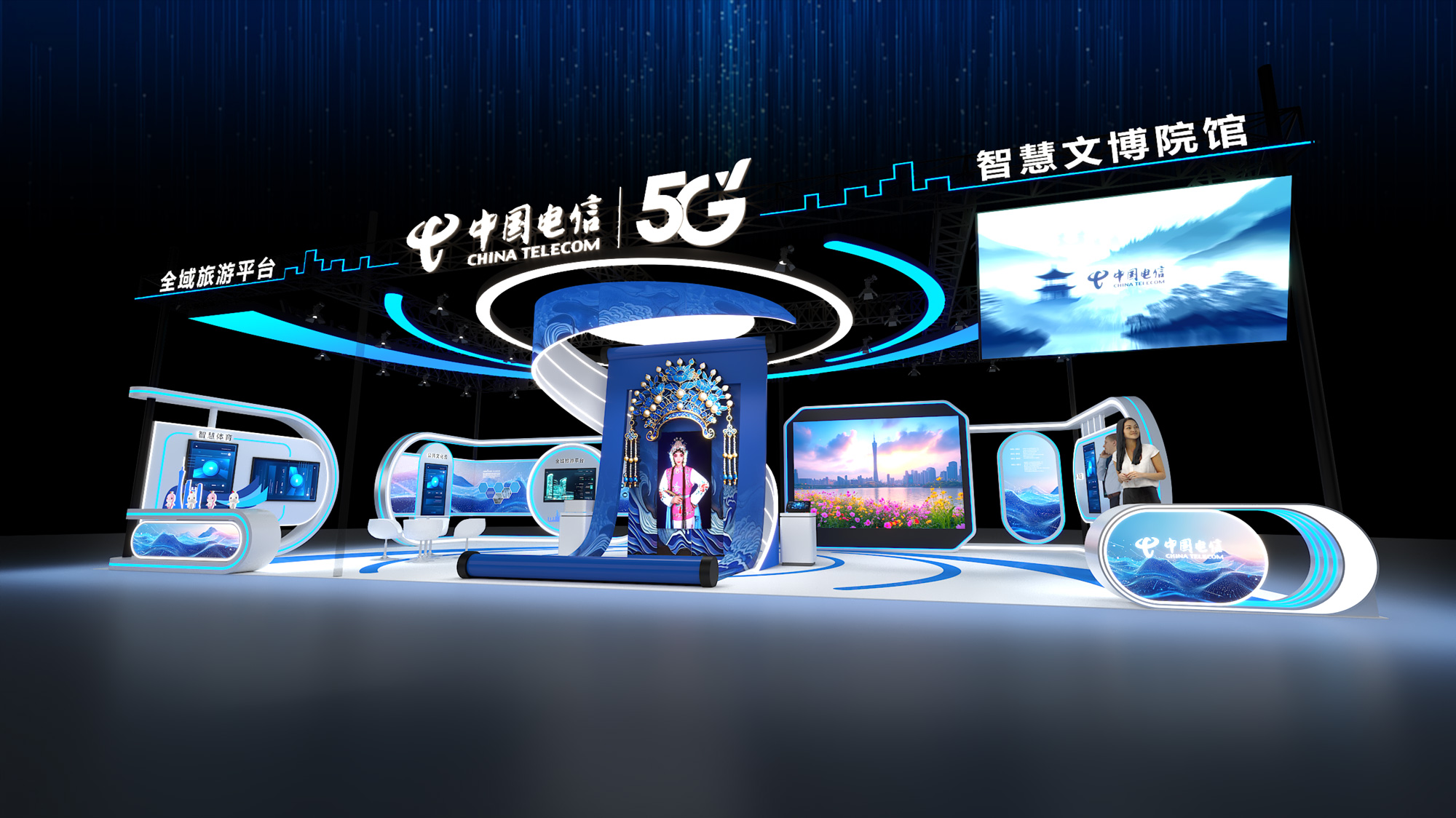 文博会展台全景效果图