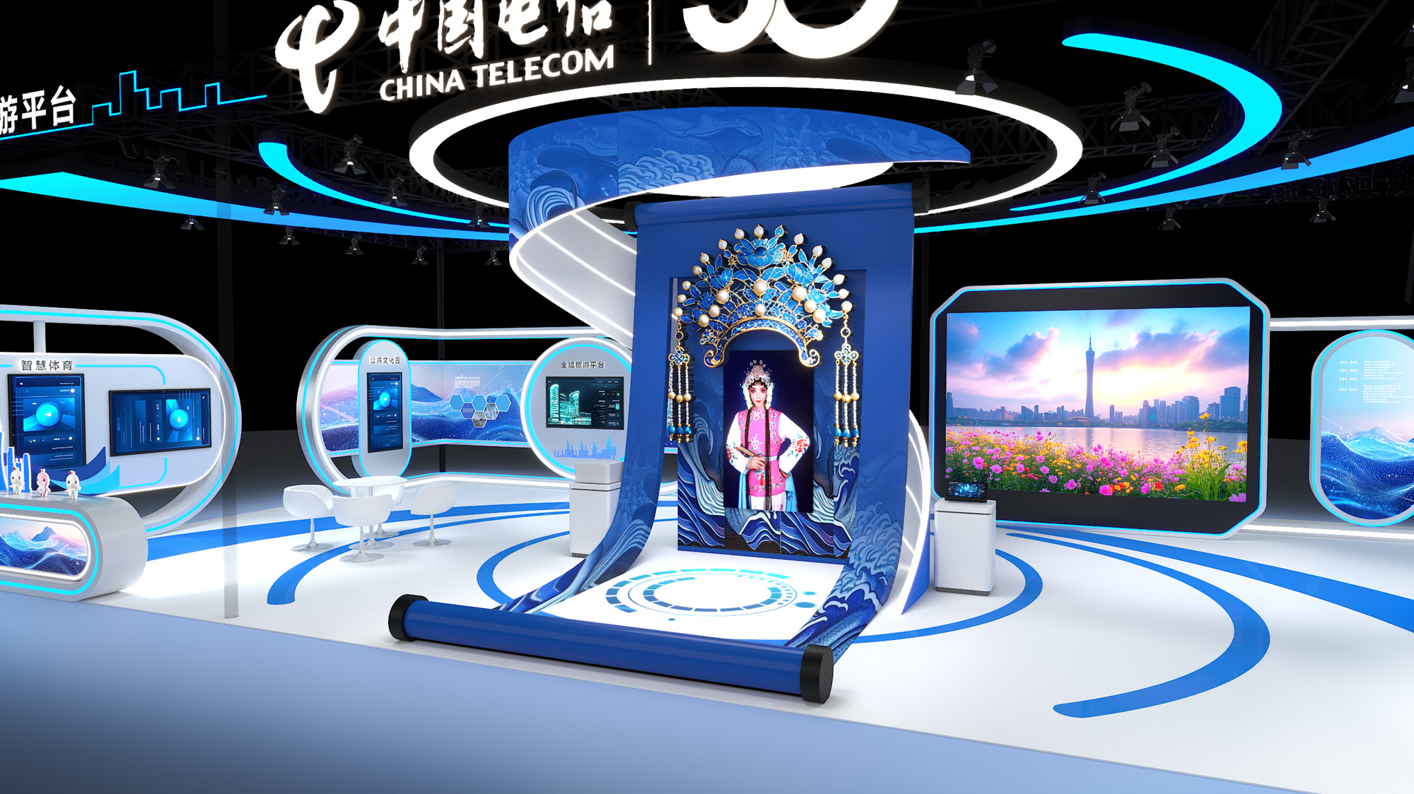 深圳文博会特装展位设计案例